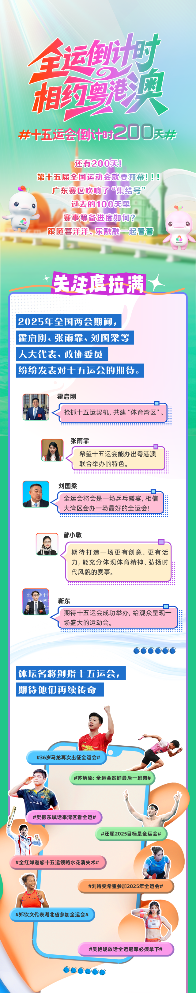 微信图片_20250423151651.png