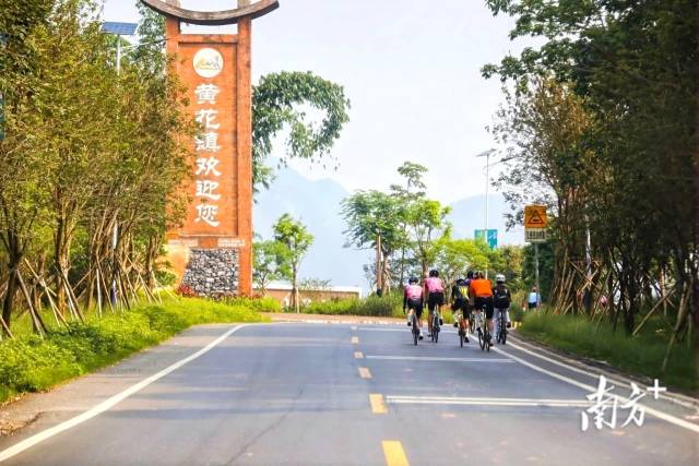 英西峰林骑行嘉年华。黄花镇供图