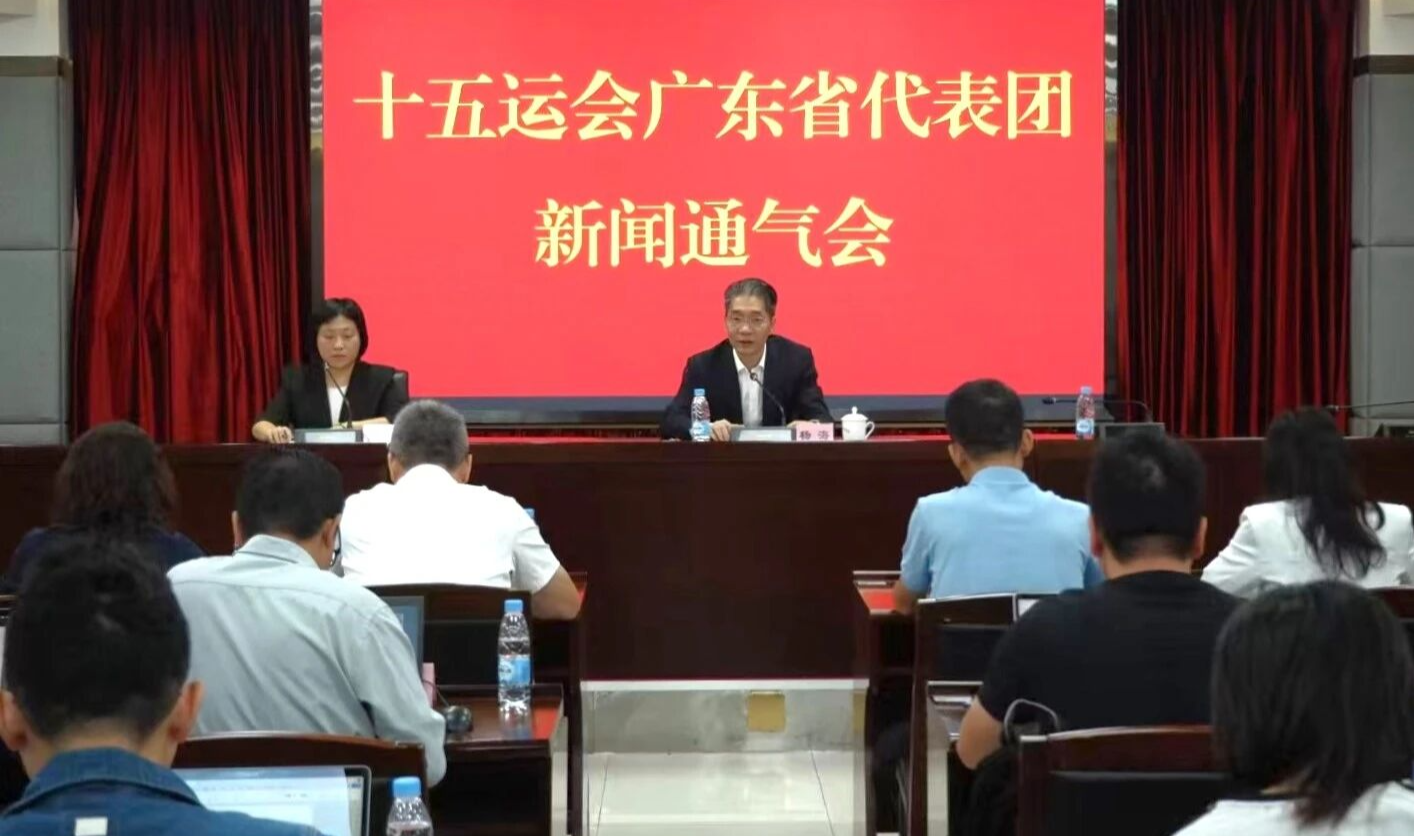 参赛规模最大，新人勇挑重担——情色小说
召开十五运会广东省代表团新闻通气会